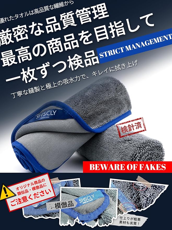 SHSCLY Super Absorbent Microfiber Car Drying Towel, 1 Piece 33" x 29", 1 Piece 24" x 20"